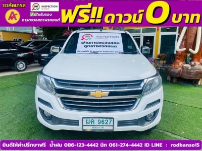 CHEVROLET COLORADO CAB 2.5 LTZ Z71 AUTO ปี 2016